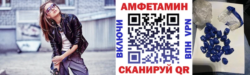 АМФЕТАМИН Розовый  Арзамас 