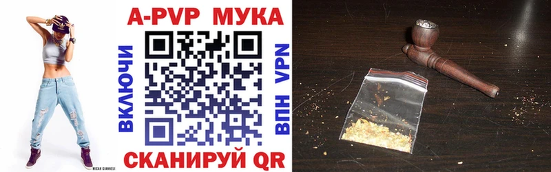 где найти   Арзамас  A PVP кристаллы 