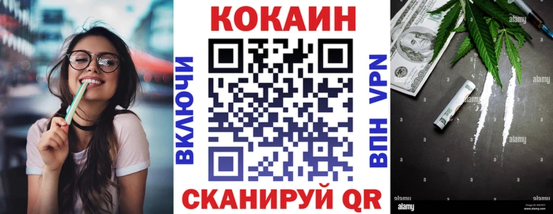 КОКАИН Columbia  Арзамас 