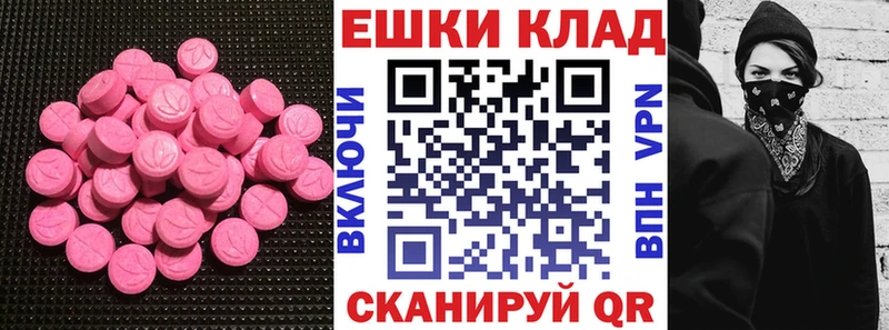 ЭКСТАЗИ VHQ  Арзамас 