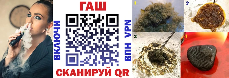 Гашиш AMNESIA HAZE mega ССЫЛКА Арзамас хочу наркоту