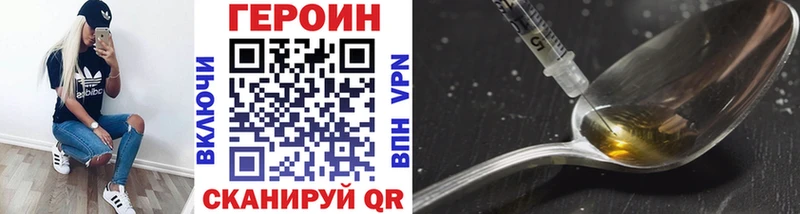 Героин гречка цена наркотик Арзамас
