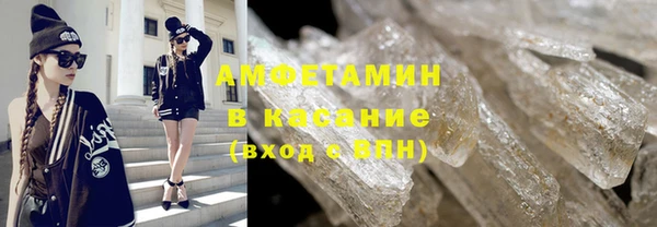 соль курить ск Алексин