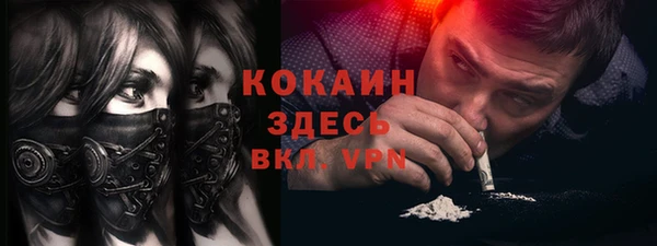 кокаин перу Алзамай