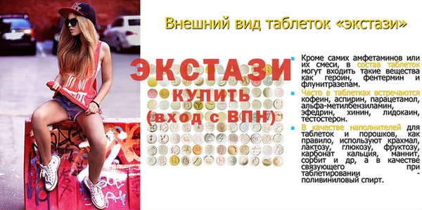 кокс Алексеевка