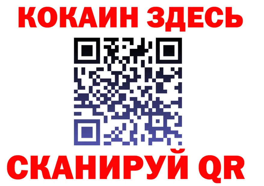 Виды наркоты это формула Арзамас