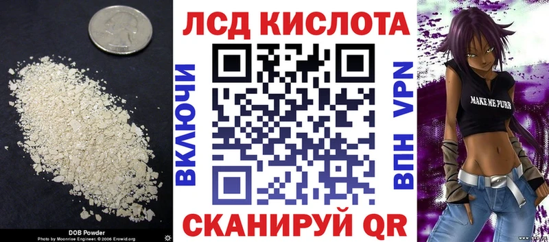 ЛСД экстази ecstasy  Арзамас 