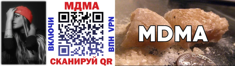 где купить наркоту  Арзамас  MDMA кристаллы 
