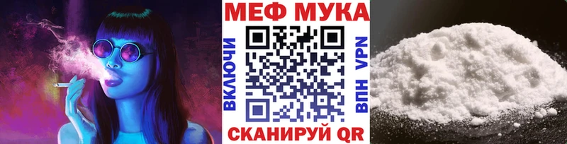 Мефедрон мяу мяу  Арзамас 