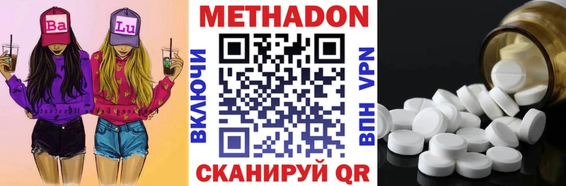 ОМГ ОМГ ссылки  Арзамас  МЕТАДОН белоснежный 
