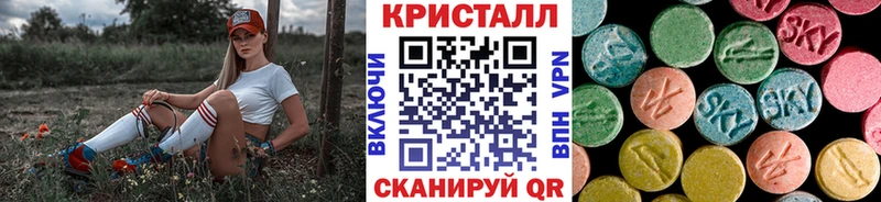 Метамфетамин мет Арзамас