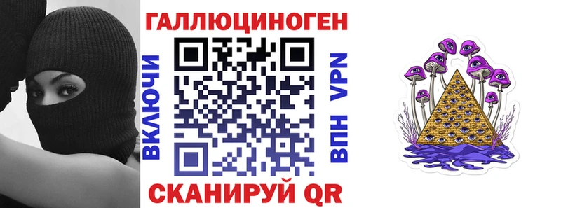 Галлюциногенные грибы мухоморы  Арзамас 